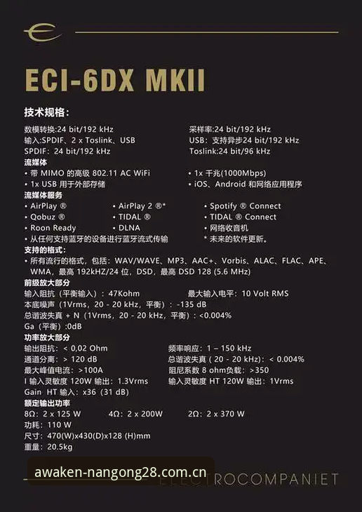 沿革时刻唤醒篮球数据怎么样 雷吉亚纳选援指南:奥格贝德能否成为意甲下半程的X因素?